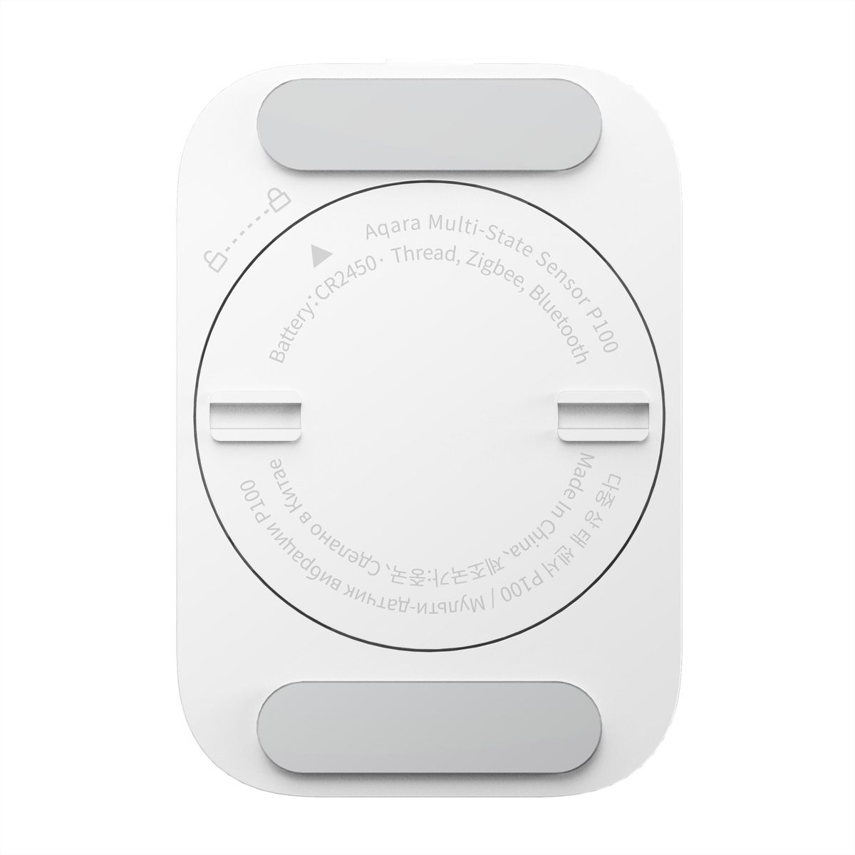 Aqara Präsenzsensor P100, grau