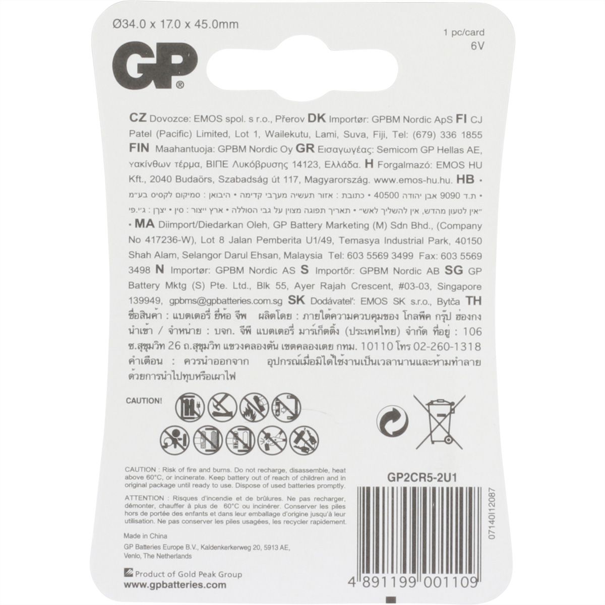 GP Batteries Lithium 2CR5 1er Blister