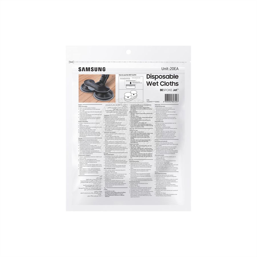 Samsung pad humide jetable (20 pcs) pour Bespoke Jet