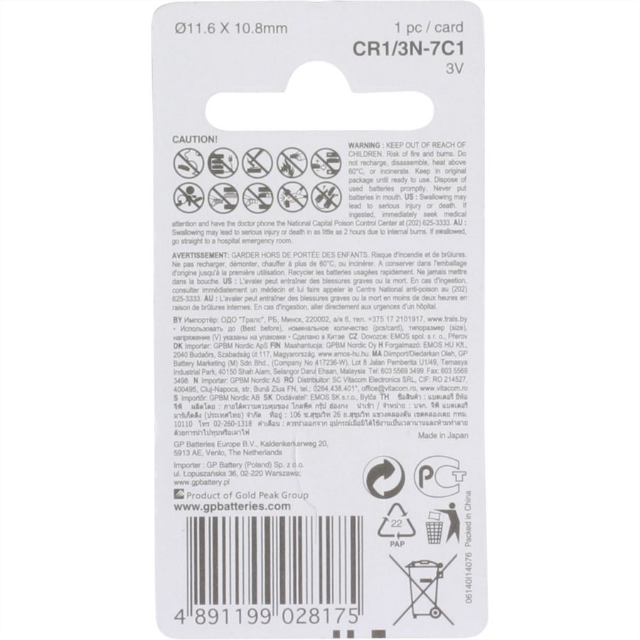 GP Batteries Lithium CR1/3N 1er Blister