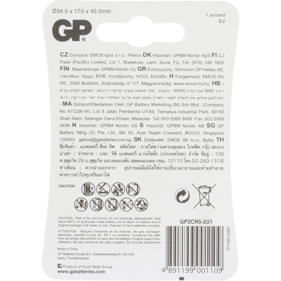 GP Batteries Lithium 2CR5 1er Blister