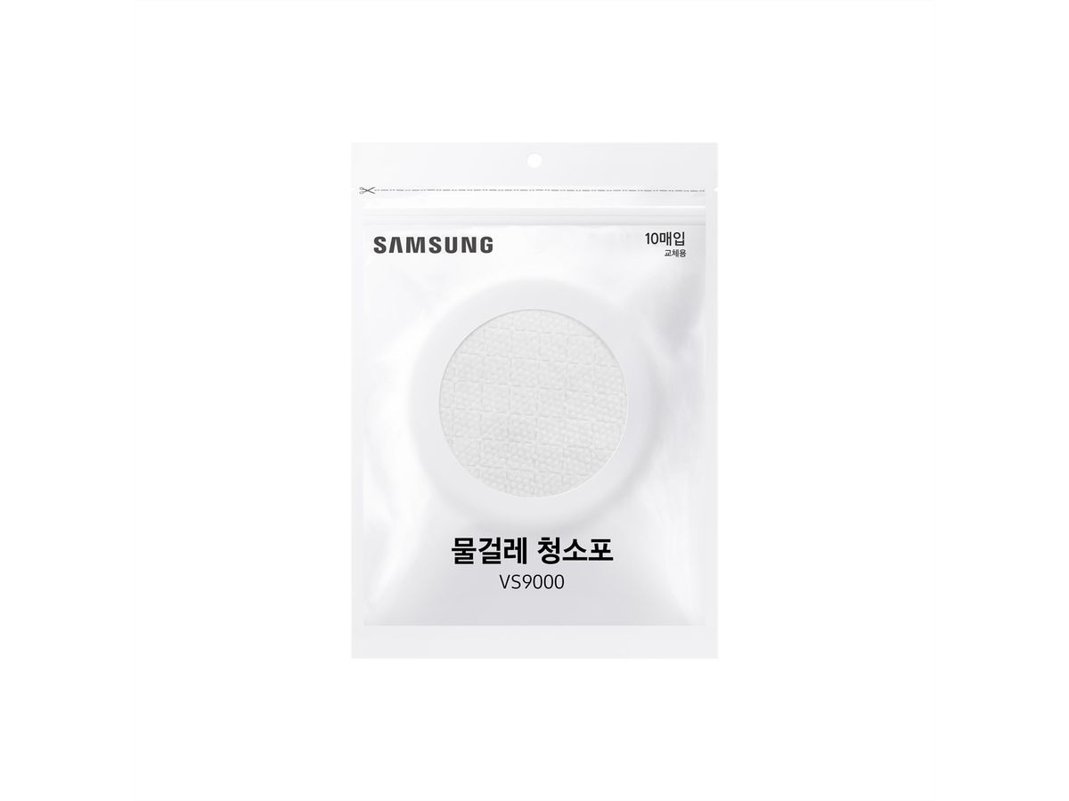 Samsung Ensemble de balais tournants convient pour Jet Jet 90E / 70