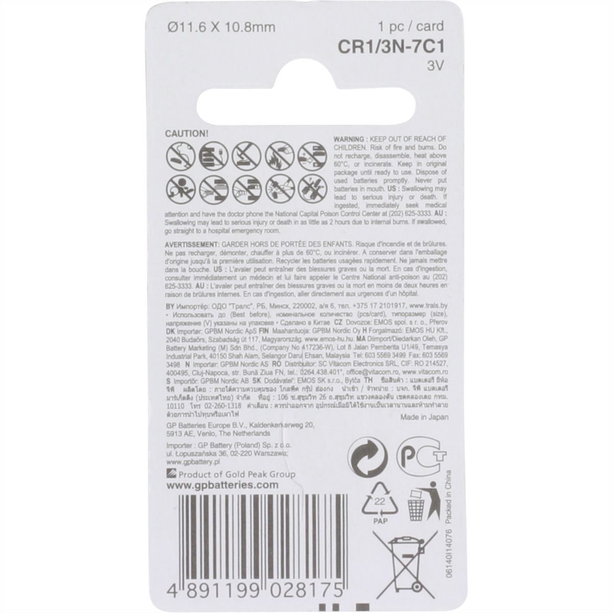 GP Batteries Lithium CR1/3N 1er Blister