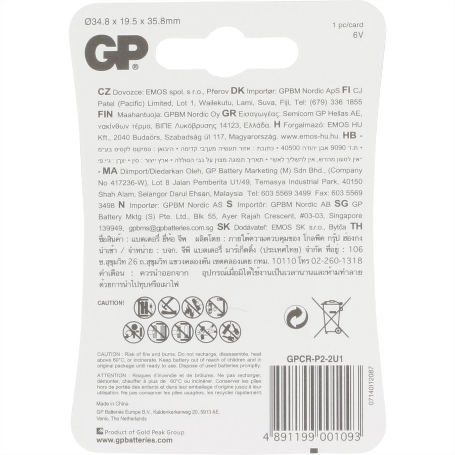 GP Batteries Lithium CRP2 1er Blister